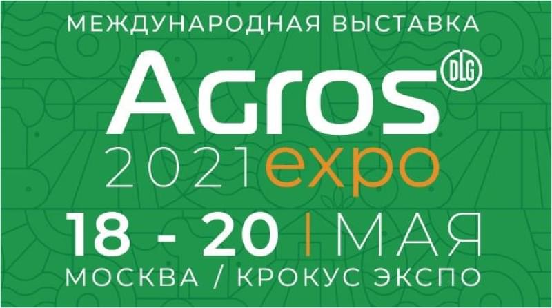 ОНИИП презентует свои разработки на Международной выставке «АГРОС-2021»